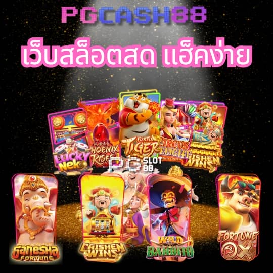 thb168