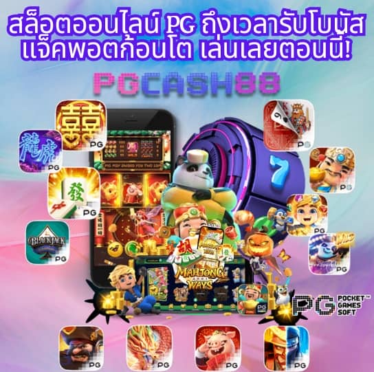 thb168
